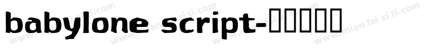 babylone script字体转换